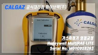 MultiRAE LITE Calibration with PID sensor Serial No. M01C028263