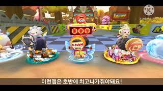 [카러플 아이템전] 무과금 러너 유저들을 위한 추천 영상 1편 (feat.레드마트카트)