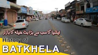 DOCUMENTARY | History of BATKHELA | Longest Bazar in Asia Batkhela | بٹ خیلہ کا سب سے بڑا بازار