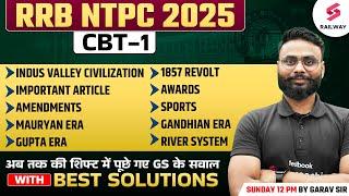 NTPC 2025 All Shift GK GS Expected Questions | GK GS Important Questions | NTPC 2025 GK Exam Review
