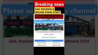 SAIL ROURKELA ONLINE FORM START LATEST UPDATE #ytshorts #shorts #short #shortsfeed #youtube#trending