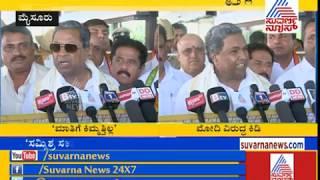 Former Cm Siddaramaiah Reacts Over BJP Leader 'S Statement On Doubts That Cm Hdk State Budget