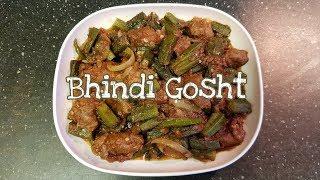 Lahori Style Bhindi Gosht (okra) Outstyle Amna