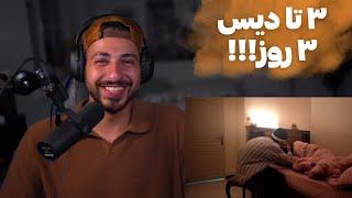 ASHNA "SHABE SOORATI" + KISH O MAAT" DISS MESHKI -  ری اکشن به دیس شب صورتی و کیش و مات از آشنا