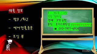 안양어반포레 이편한세상 단지내상가 입점예정 초이스부동산 입니다