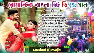 Non Stop Romantic Bengali Hit Dj Song By Dj Biswajit Remix  Musical Biswajit