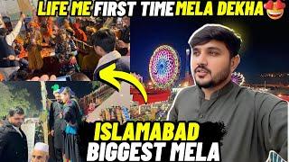 LIFE ME FIRST TIME MELA DEKHA | ISLAMABAD BIGGEST MELA .. babar akbar vlog