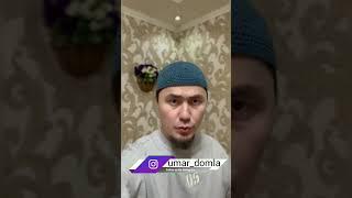 Бу тушларнинг маъноси хомиладор  аёлга яхши эмас ... #kyrgyzstan #islam #uzbekistan #uzbek #allah