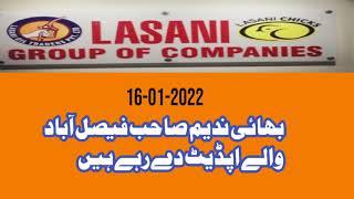 Lasani updates, 16-01-2022