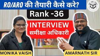 UPPSC तैयारी कैसे करे? | RO/ARO 2021 Topper Interview | Rank 36️ | Monika Vaish | Amarnath Sir