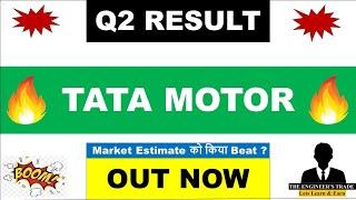 Tata Motors Q2 Results 2025 | Tata motors Results Today | Tata Motors Share News Today