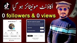 How to make TikTok UK Account & Monetize with 0 Followers - Shoaib Akram