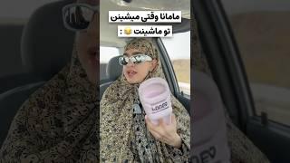 اخرش ای کاش اونو نمیدید خلاصه ک حواستون باشه هر چیزی رو تو دسترس قرار ندین#طنز #خنده_دار