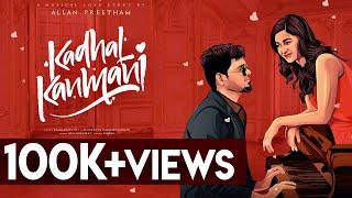 Kadhal Kanmani - ( Official Music Video ) - Allan Preetham Ft.Rajaganapathy