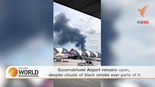 Suvarnabhumi Airport remains open, despite clouds of black smoke over parts of it