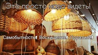 Fair of Belarusian Crafts