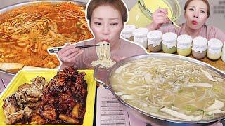 닭 한마리반 칼국수& 지코바 치킨! 후식으로 여러가지 푸딩까지 먹방  240508/Mukbang, eating show