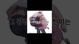 복수를 위한 주짓수 #가드패스