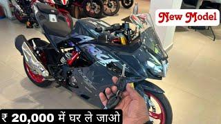 New Tvs Apache RR310 - 2024 With Quick Shifter | Finance EMI Down Payment | Apache RR310 | In Hindi