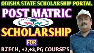 ODISHA STATE SCHOLARSHIP | POST MATRIC SCHOLARSHIP IN DETAILS