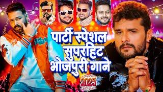 #पार्टी_स्पेशल सुपरहिट भोजपुरी गाने | #Pawan Singh , #Khesari Lal Yadav | New Year Party Song 2025