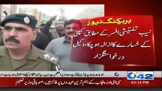 NAB Arrested Famous PML N Leader | City 42