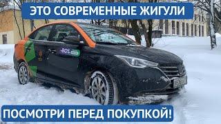 САМЫЙ ДОСТУПНЫЙ КИТАЙСКИЙ АВТО, КОТОРЫЙ НЕ НАДО БРАТЬ - Changan Alsvin