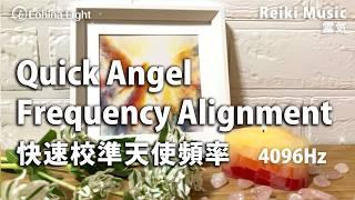 4096Hz Angel Reiki Healing | Quick Frequency Alignment | Positive Energy Boost | Kalimba Music