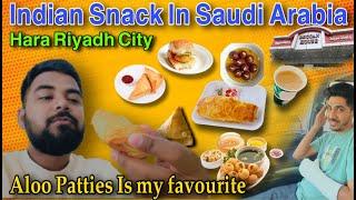  Indian Snack in Saudi Arabia  | हारा रियाद  में मिलता है इंडिया का सारा  स्ट्रीट फ़ूड