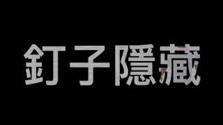 新建豬場｜ 豬舍｜強屋塑鋼浪板 ｜防熱浪板｜ PVC塑鋼屋頂板｜塑鋼壁板｜不生鏽｜不漏水｜雙層中空