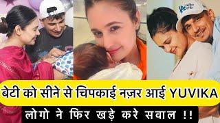 क्या अकेले बेटी को पाल रही है YUVIKA CHOUDHARY!! PRINCE NARULA क्यो नहीं आते नजर !!