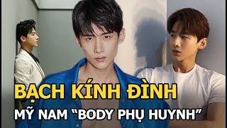 Bạch Kính Đình - Mỹ nam đa tài, đời tư kín như bưng của Cbiz