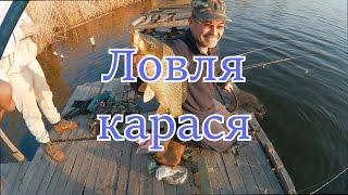 Ловля карася весной. Удочка, спиннинг.