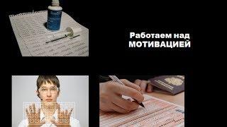 Как повысить работоспособность. Вся правда