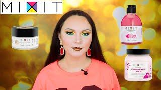 MIXIT | МИКСИТ | SECOND SKIN CREAM STAR | POMEGRANAT JUICE SHAMPOO | POMEGRANAT JUICE BALM MASK