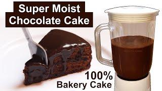 Super Moist Chocolate Cake | Without Oven