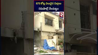 675 కోట్ల విలువైన విల్లాలు నేలమట్టం | Villas Demolition In Manikonda | Chitrapuri Colony |Hydra