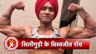 Meet Biswajit Roy A Fitness Trainer From Siliguri Now A Finalist In Rubaru Mr India 2022