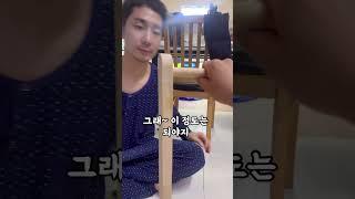 #부부의세계 #결혼10년차 #찐부부