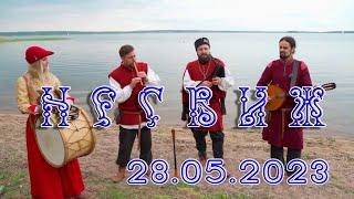 Несвиж.  28. 05. 2023