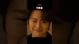 미래를 모르는자 #광장
