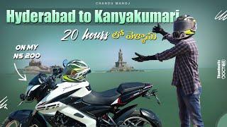 Hyderabad to Kanyakumari ||  On Ns 200 || In 20 hours || Telugu Moto Vlogging || chandu Manoj ||