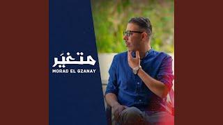متغيّر