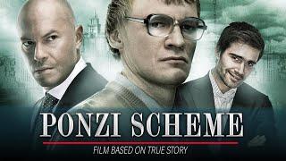 PONZI SCHEME | Crime. Drama | FULL MOVIE | english subtitles