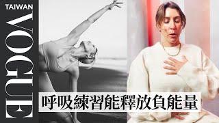 A Yoga Instructor's Entire Routine, from Waking Up to Teaching Class｜Vogue Taiwan