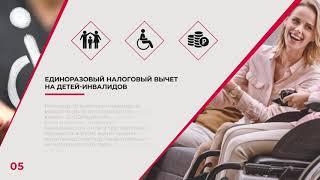 Налоговый вычет на образование. Главное