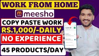 Best Work From Home Job 2024 | Copy Paste Job | Online Jobs | Typing Jobs | Remote Job For Freshers