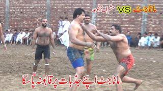 Big Kabaddi Match 2021 | Irfan #Mana Jatt Vs Musharaf Janjua | Best Raids in Kabaddi Match