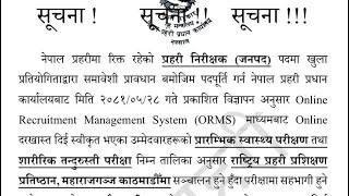 Nepal Police Inspector Physical and Medical Exam Routine ASI Physical and Medical Exam 2081 Routine