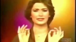 Shohreh - Maghsad | شهره - مقصد